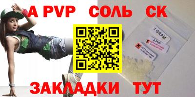 2c-b Апрелевка