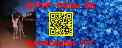 меф VHQ Апшеронск