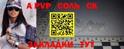 бутират Гусь-Хрустальный