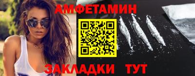 прущие грибы Гусиноозёрск