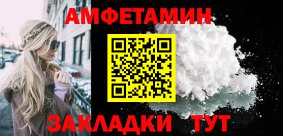 бутират Гусь-Хрустальный
