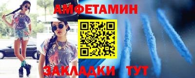 меф VHQ Апшеронск