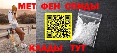 меф VHQ Апшеронск