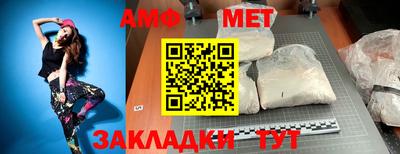 прущие грибы Гусиноозёрск