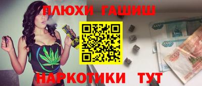 меф VHQ Апшеронск