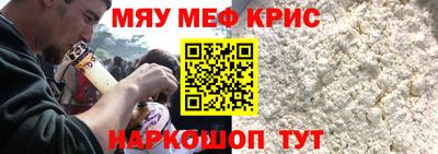 прущие грибы Гусиноозёрск
