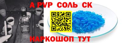 меф VHQ Апшеронск