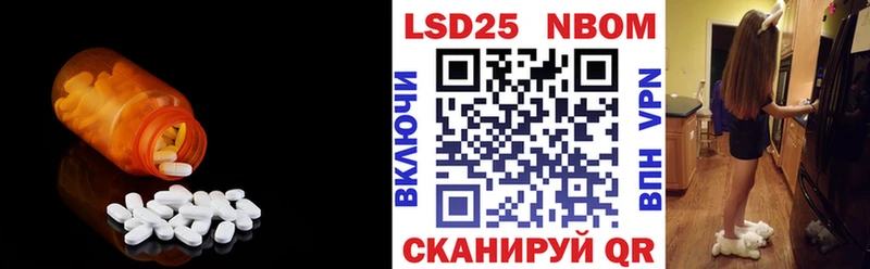 LSD-25 экстази кислота  omg   Топки 