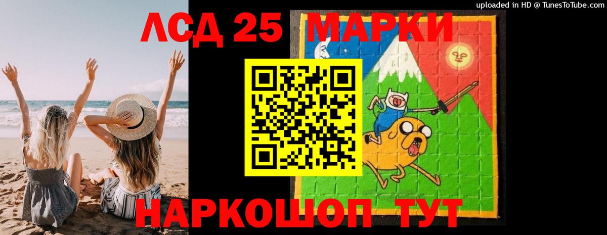 ЛСД экстази кислота Топки