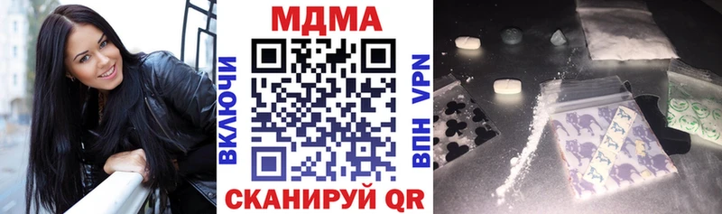 МДМА crystal  Топки 