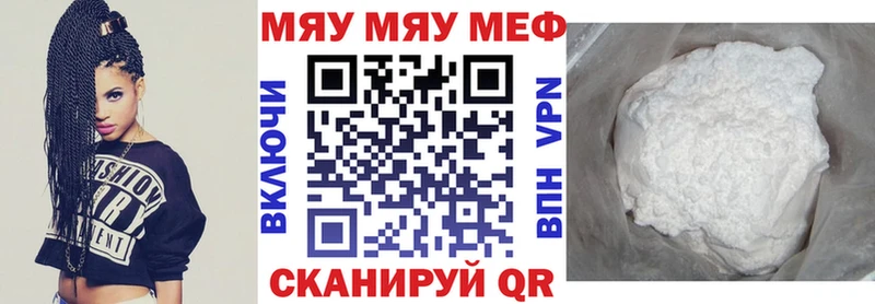 блэк спрут зеркало  Топки  Меф мяу мяу 
