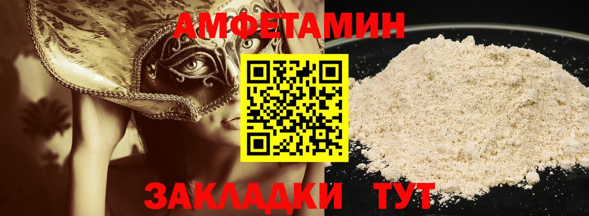 Метамфетамин винт  Топки 