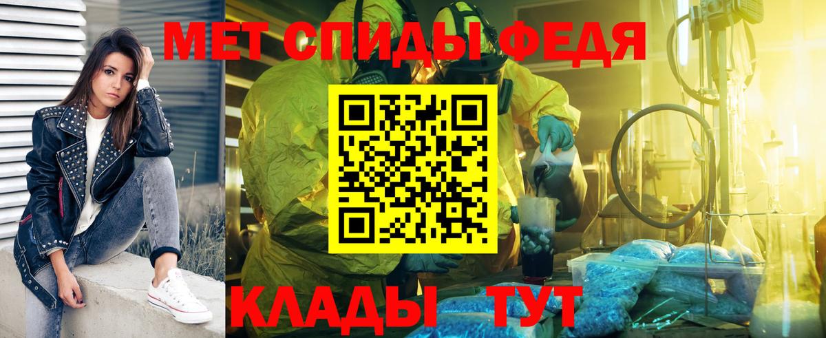 МДМА  Меф  Вход с VPN  Топки  МЕТ  ГАШ  ГАШИШ  МЕФ   NBOMe 