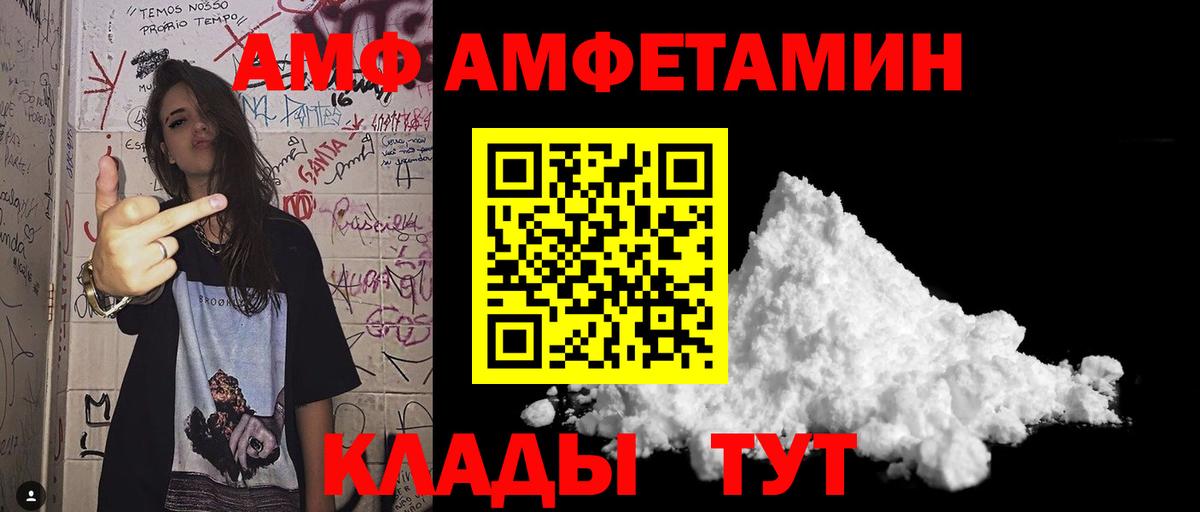 Метамфетамин Methamphetamine Топки