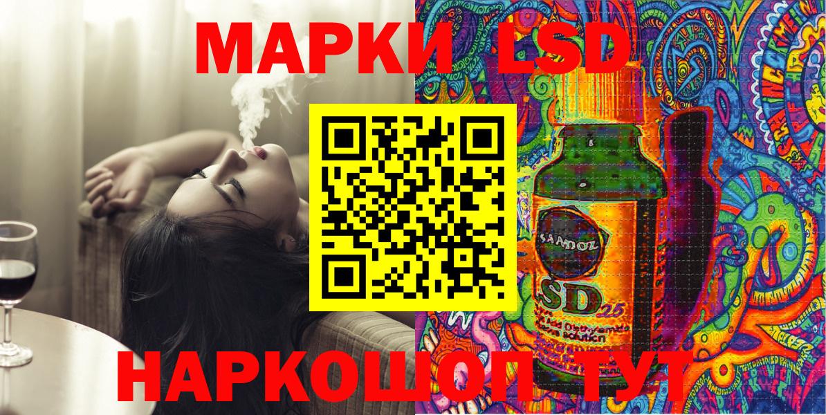 Марки 25I-NBOMe 1,8мг Топки