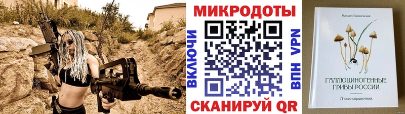 даркнет сайт  кракен маркетплейс  Галлюциногенные грибы Psilocybe  Топки 