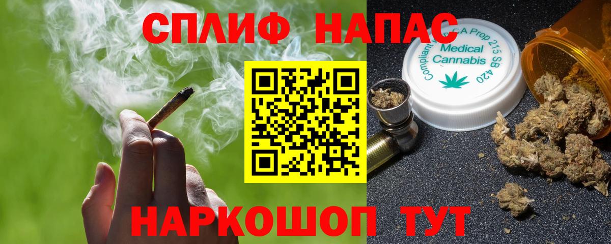 Бошки Шишки семена Топки