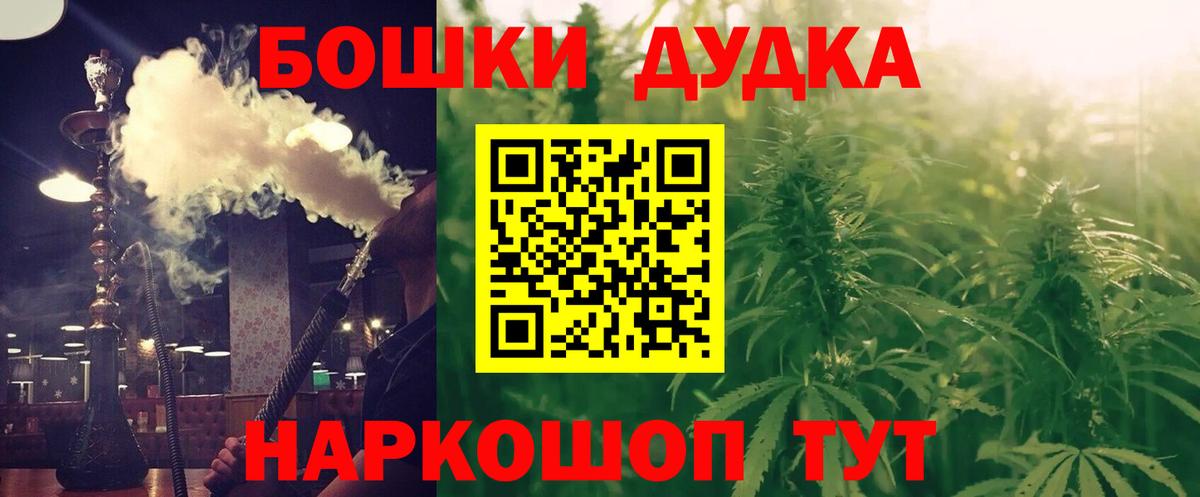 Каннабис семена  Топки  Конопля THC 21%  Марихуана Amnesia 