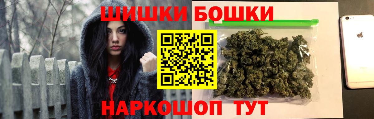 Шишки марихуана планчик  Вход с VPN  Топки  МАРИХУАНА VHQ  Бошки марихуана VHQ 